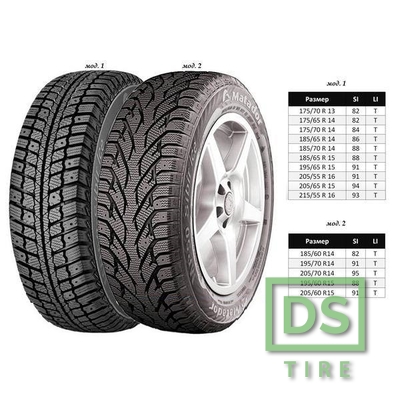 Matador MP 50 Sibir Ice 185/65 R14 86T (шип)